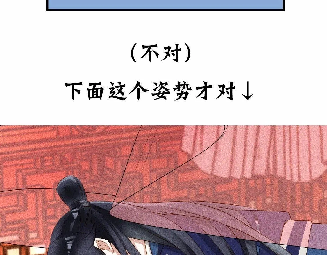 预告篇 第33页