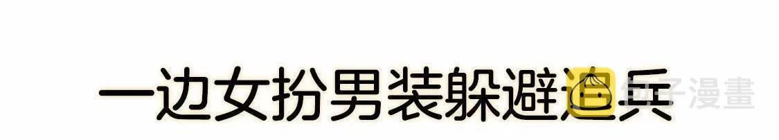 预告篇 第36页