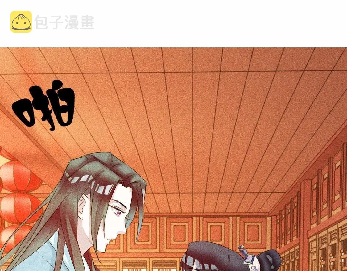 预告篇 第37页