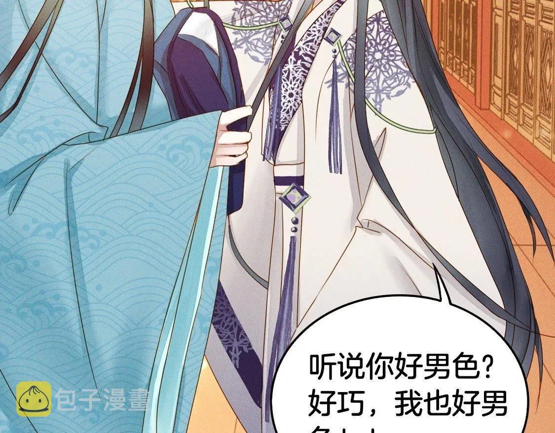 预告篇 第39页