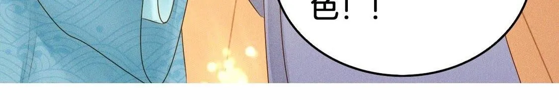 预告篇 第40页