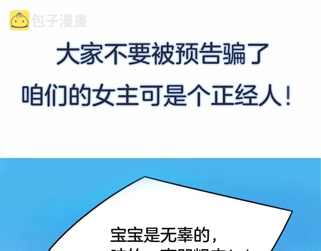 预告篇 第41页