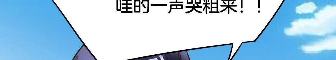预告篇 第42页