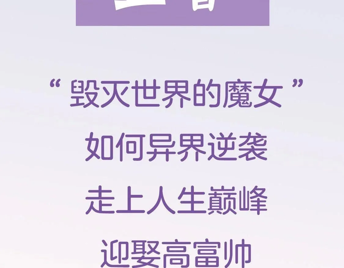 预告篇 第47页