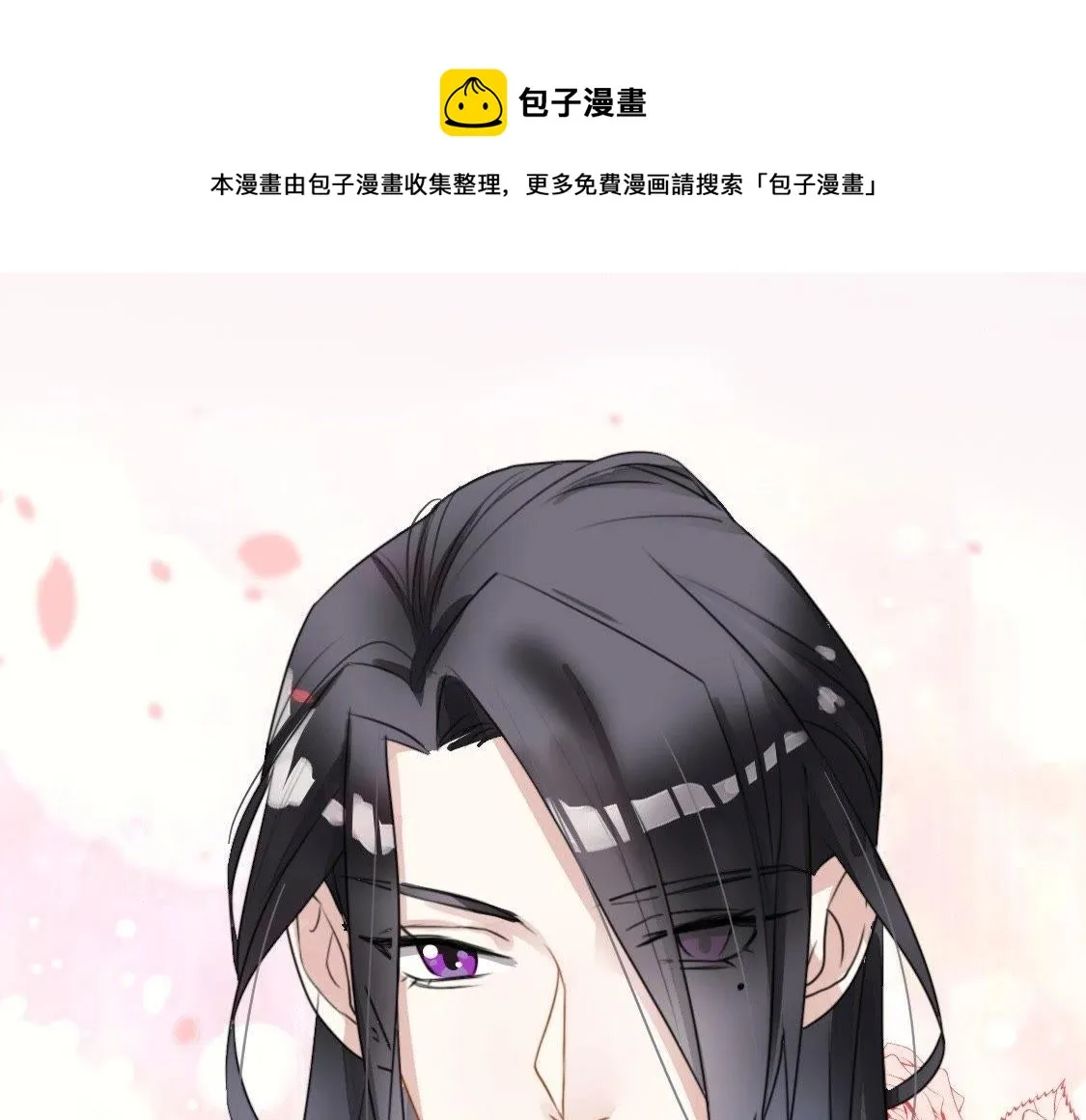 预告篇 第49页