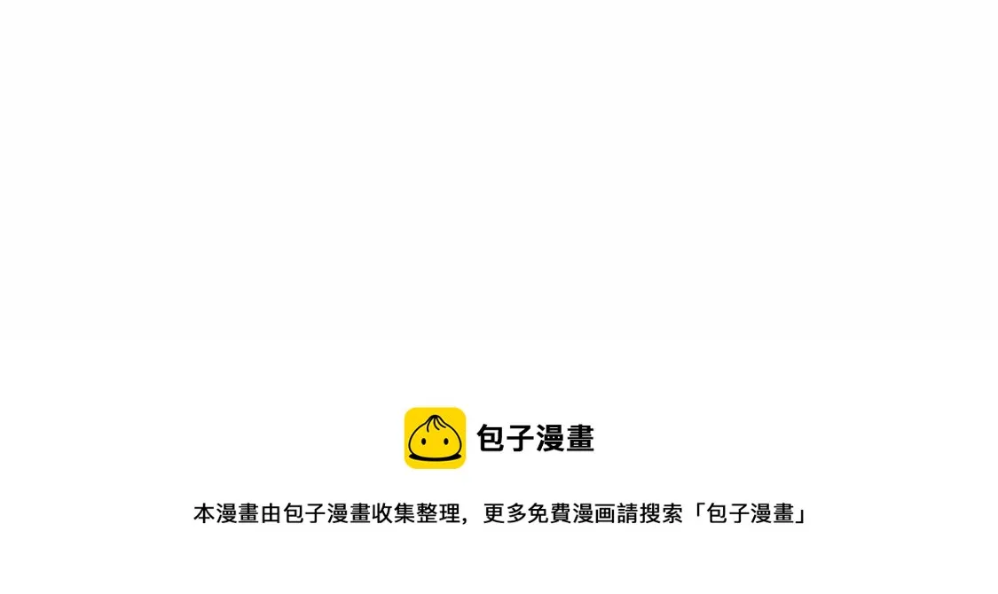 预告篇 第53页