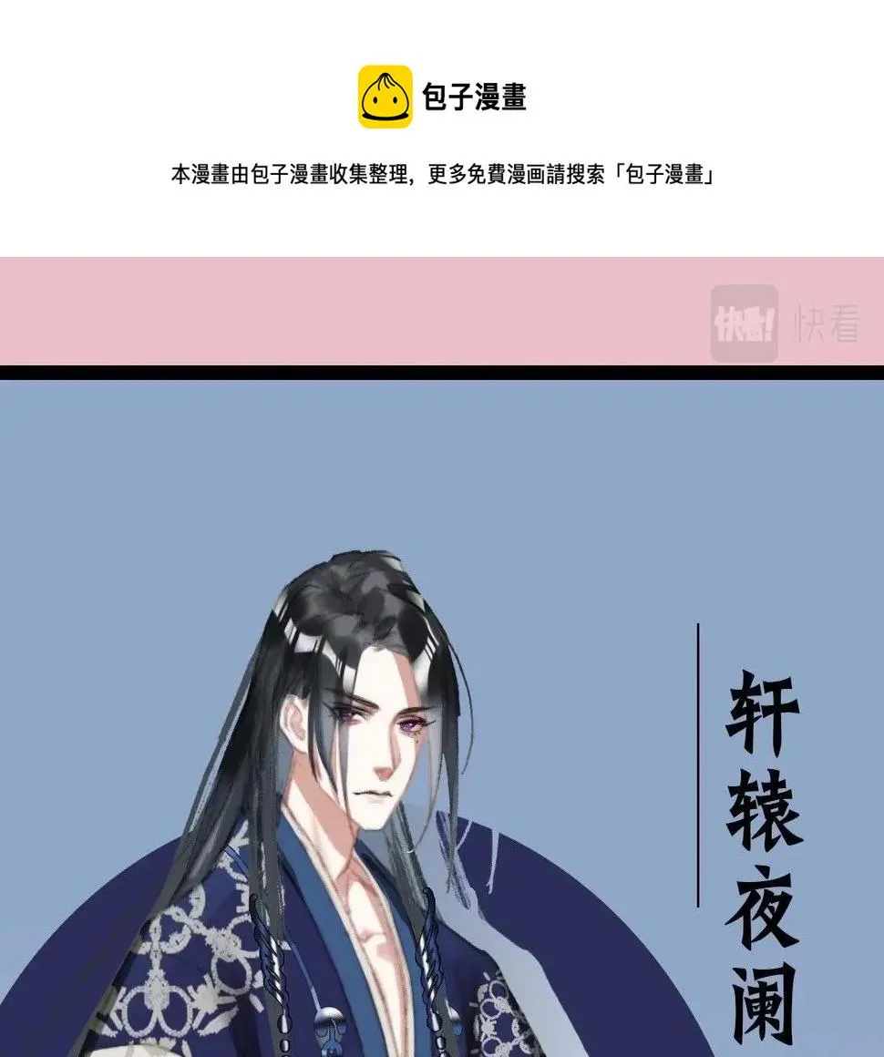 人设篇 第7页