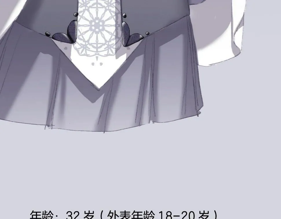 人设篇 第17页
