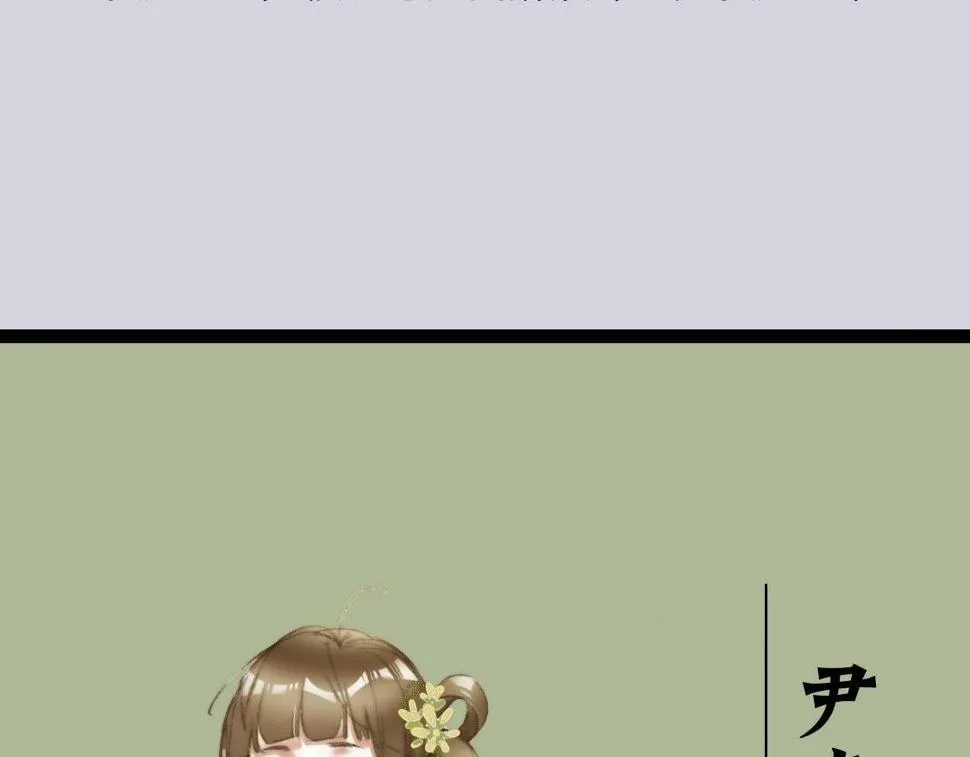 人设篇 第19页
