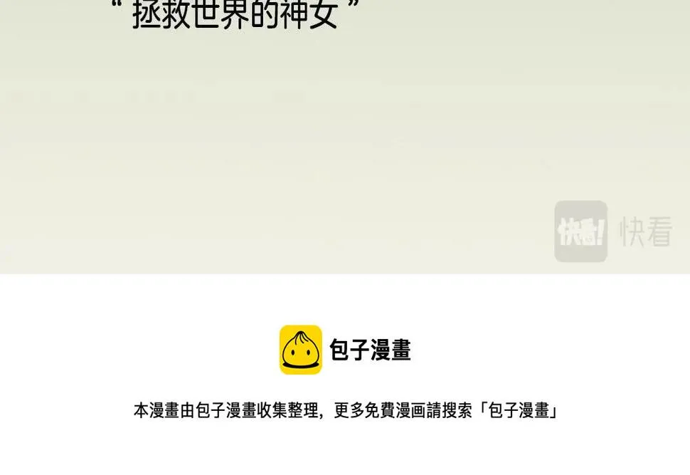 人设篇 第25页