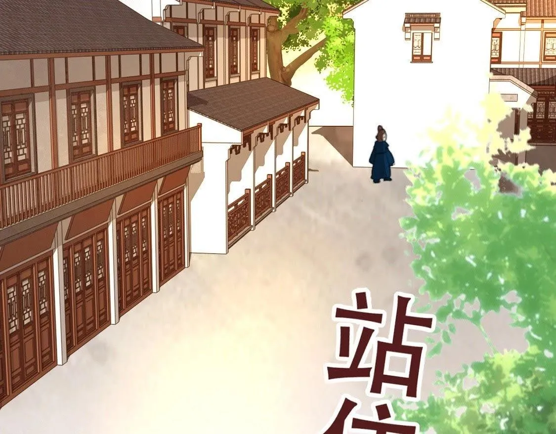 第1话：我死了 第3页