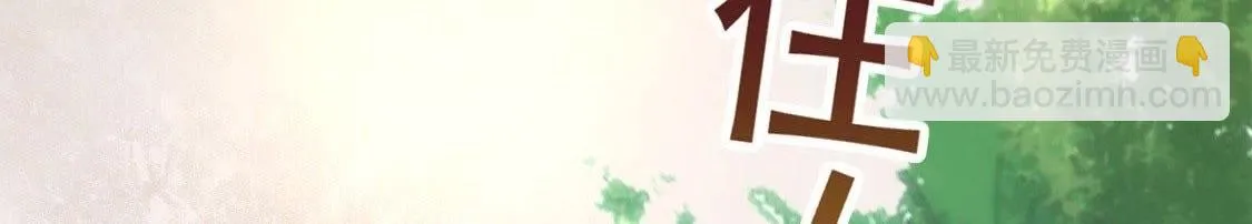 第1话：我死了 第4页