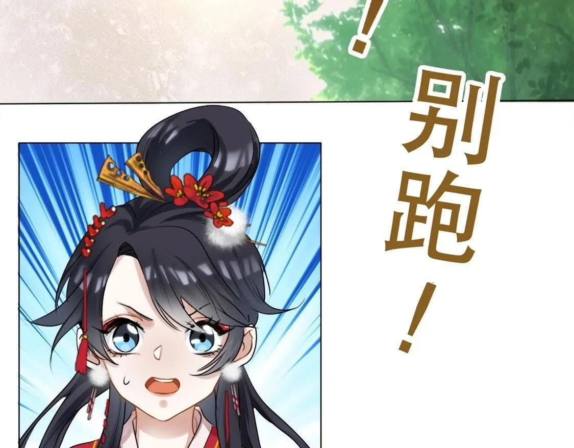 第1话：我死了 第5页