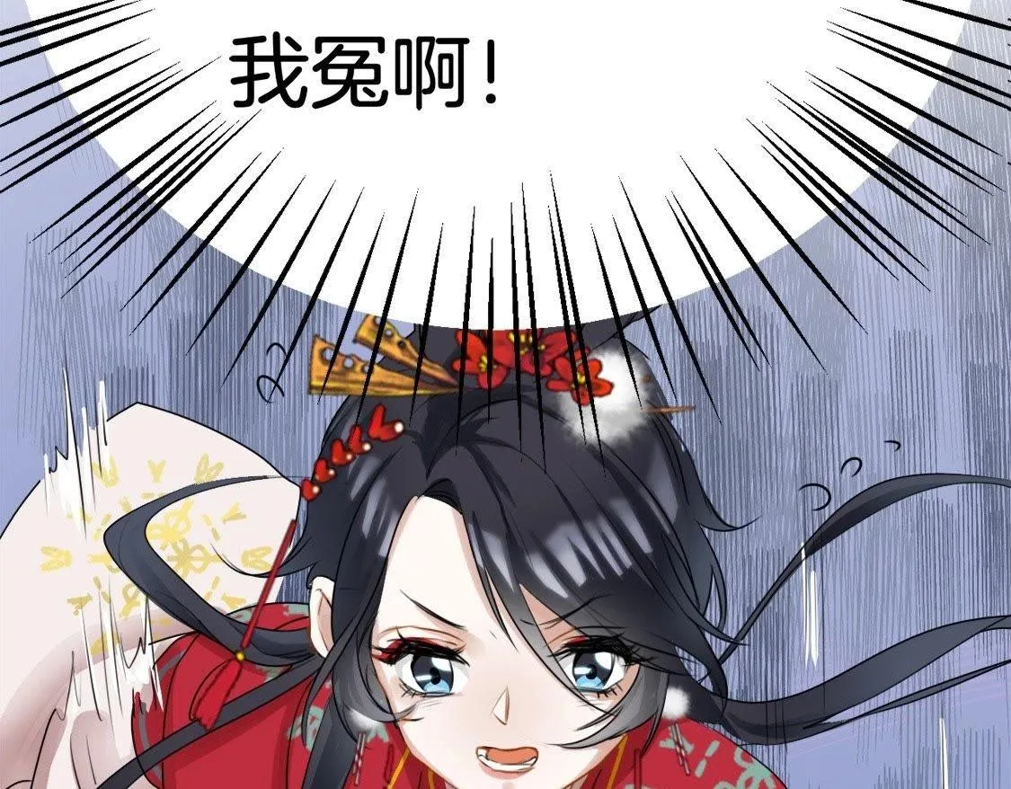第1话：我死了 第13页