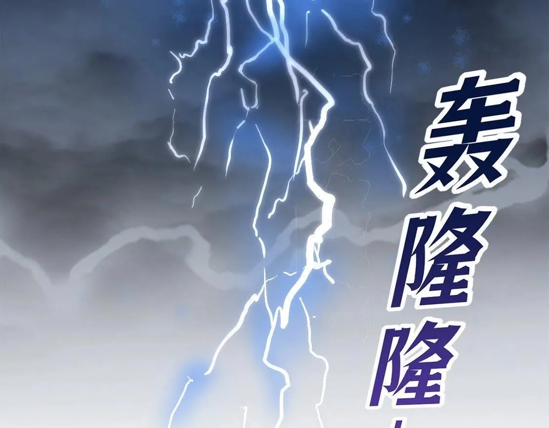 第1话：我死了 第19页