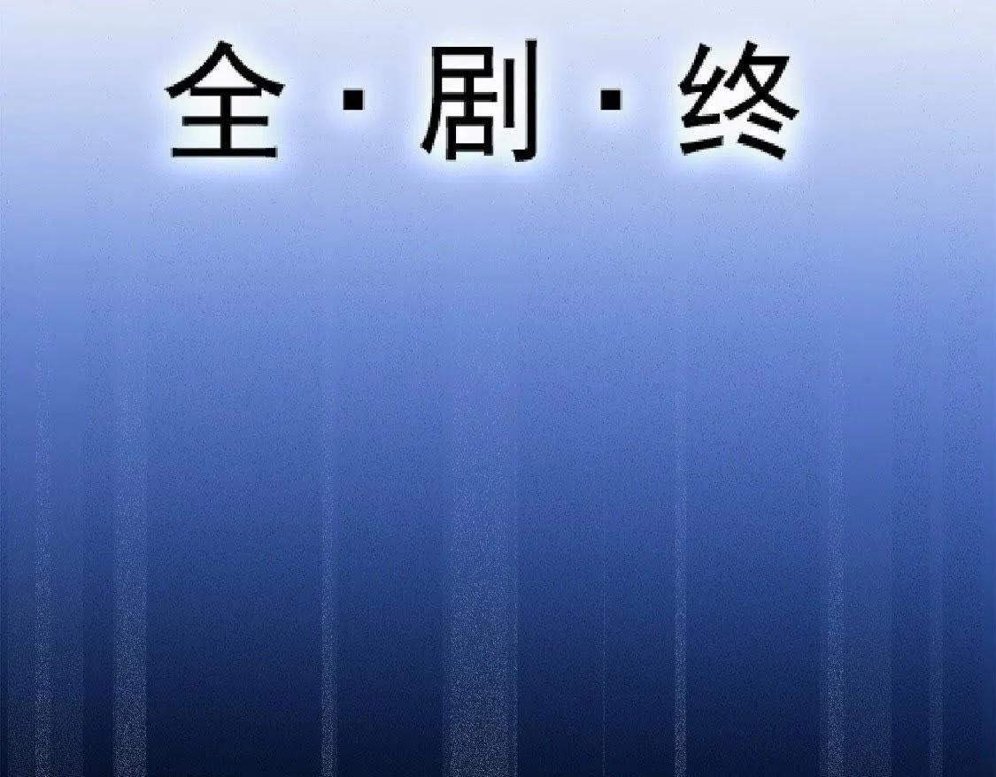 第1话：我死了 第23页