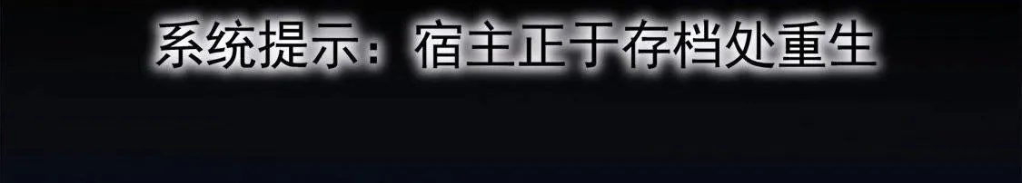 第1话：我死了 第26页