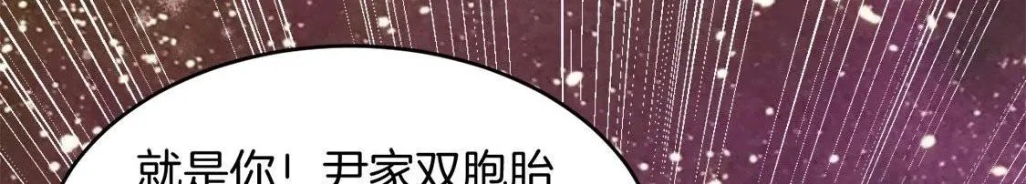 第1话：我死了 第32页