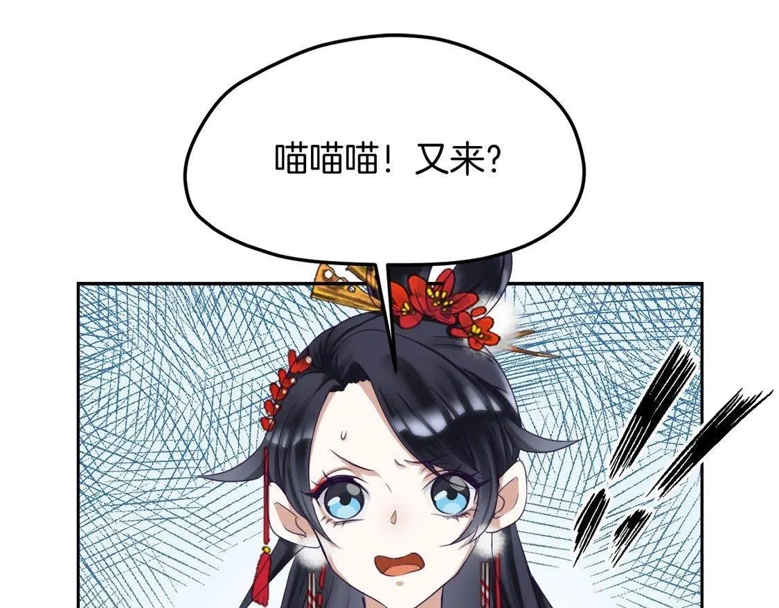 第1话：我死了 第37页
