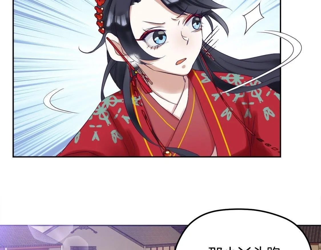 第1话：我死了 第41页