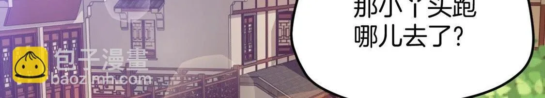 第1话：我死了 第42页