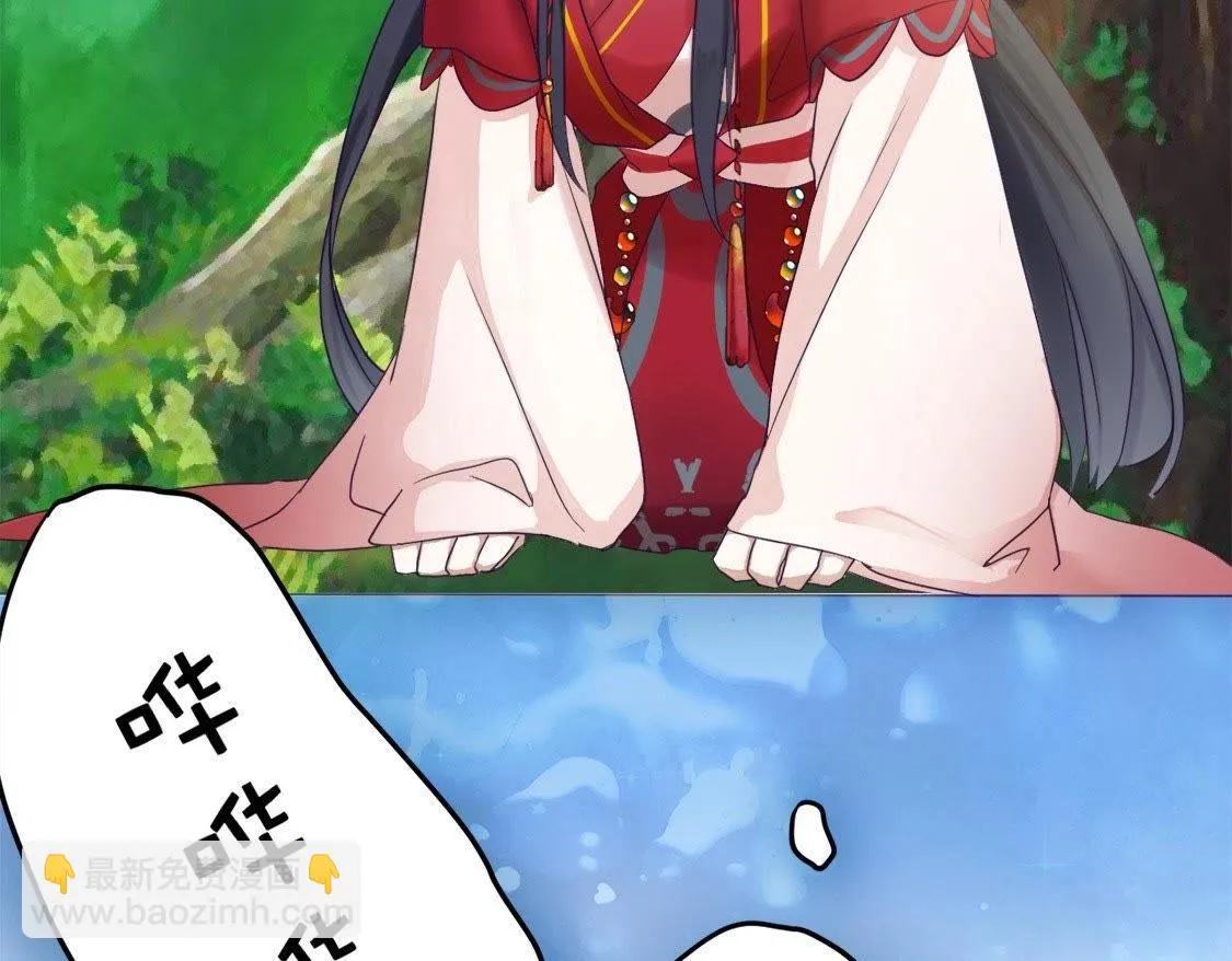 第1话：我死了 第53页