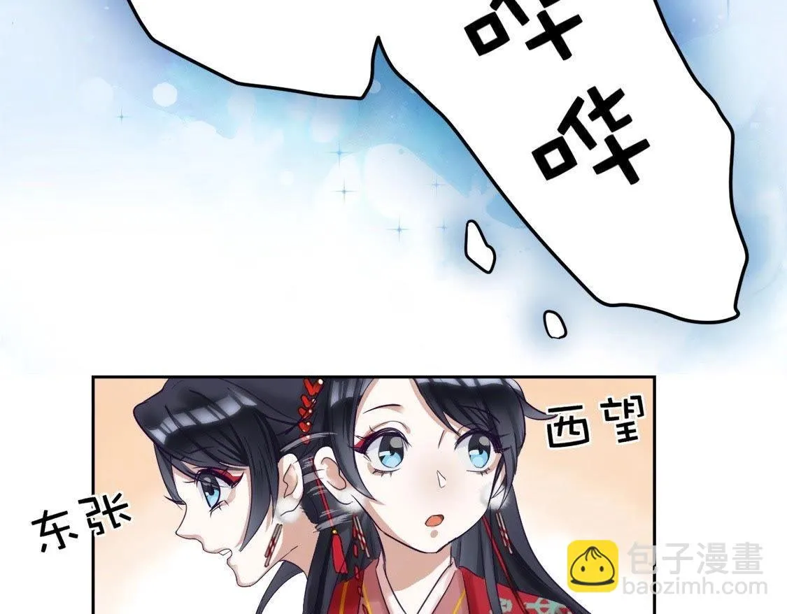 第1话：我死了 第55页