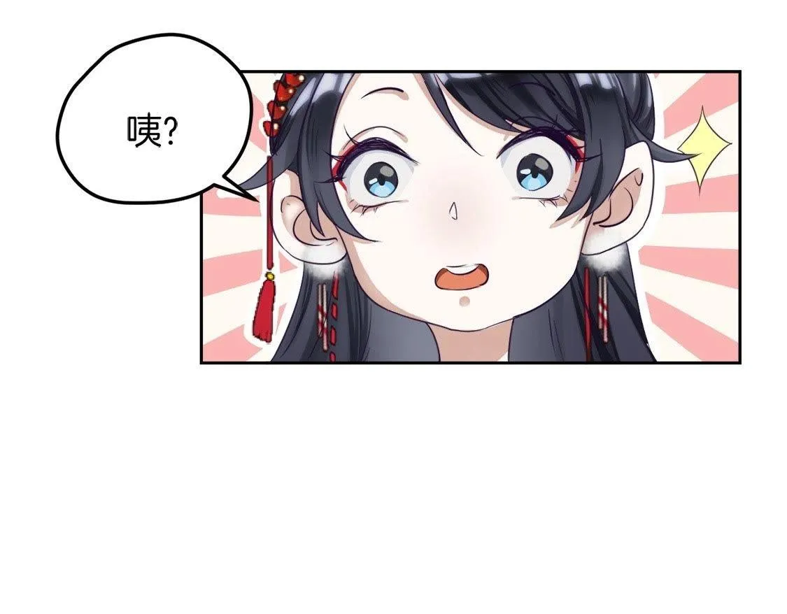 第1话：我死了 第57页