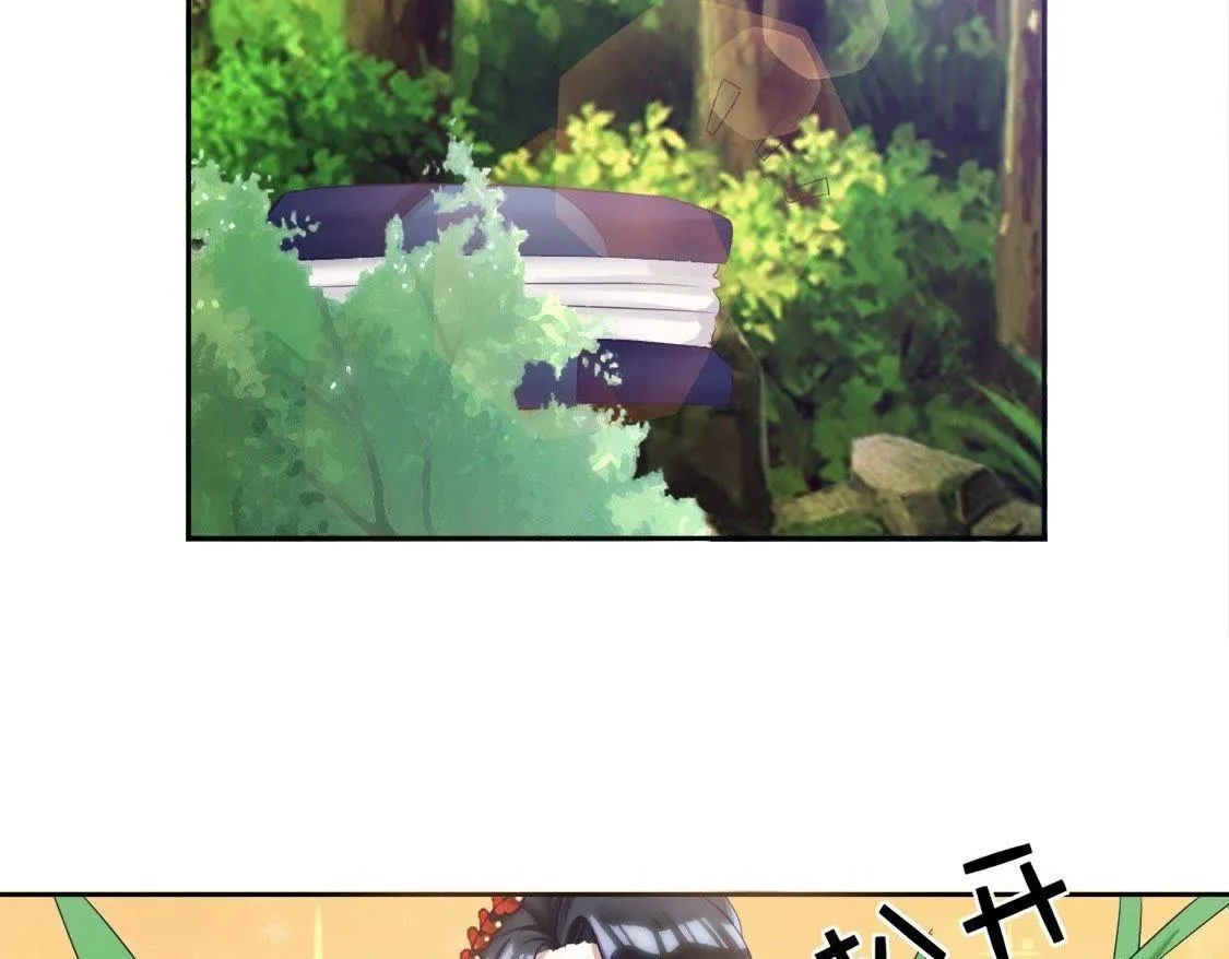 第1话：我死了 第59页