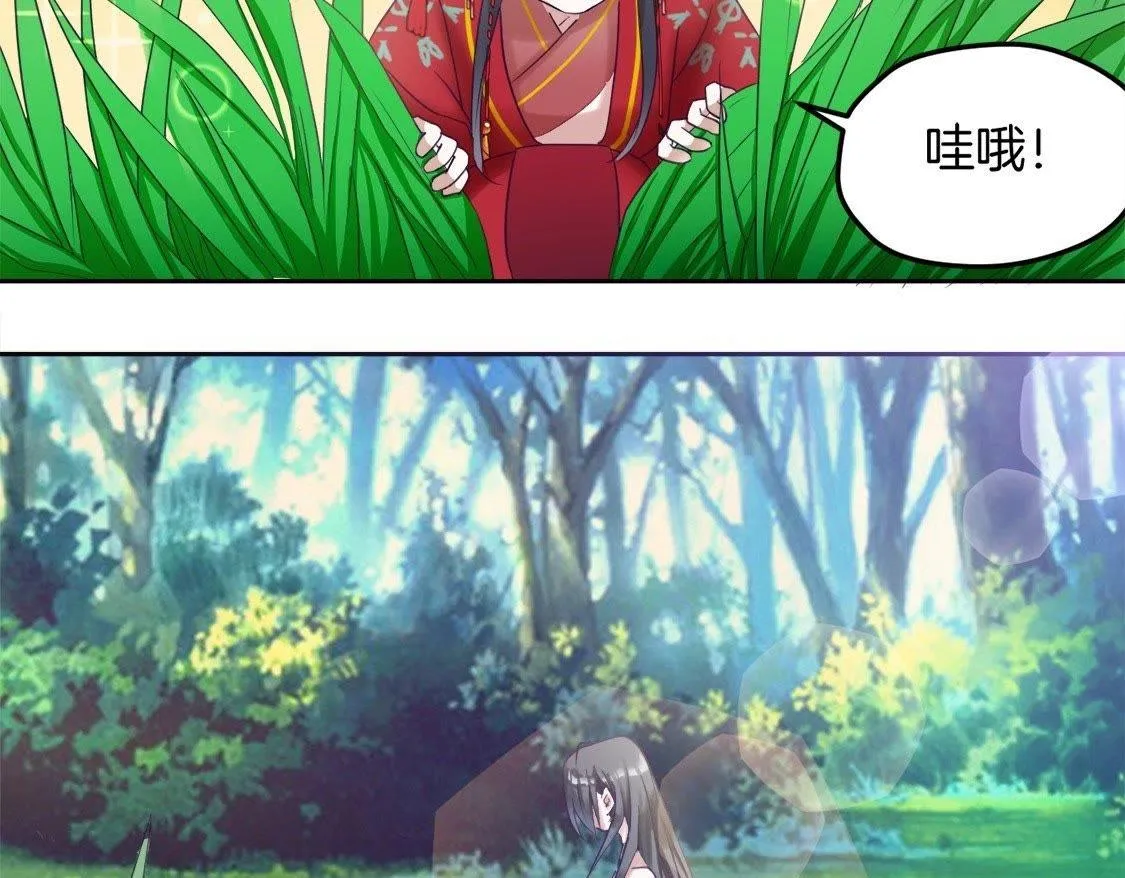 第1话：我死了 第61页