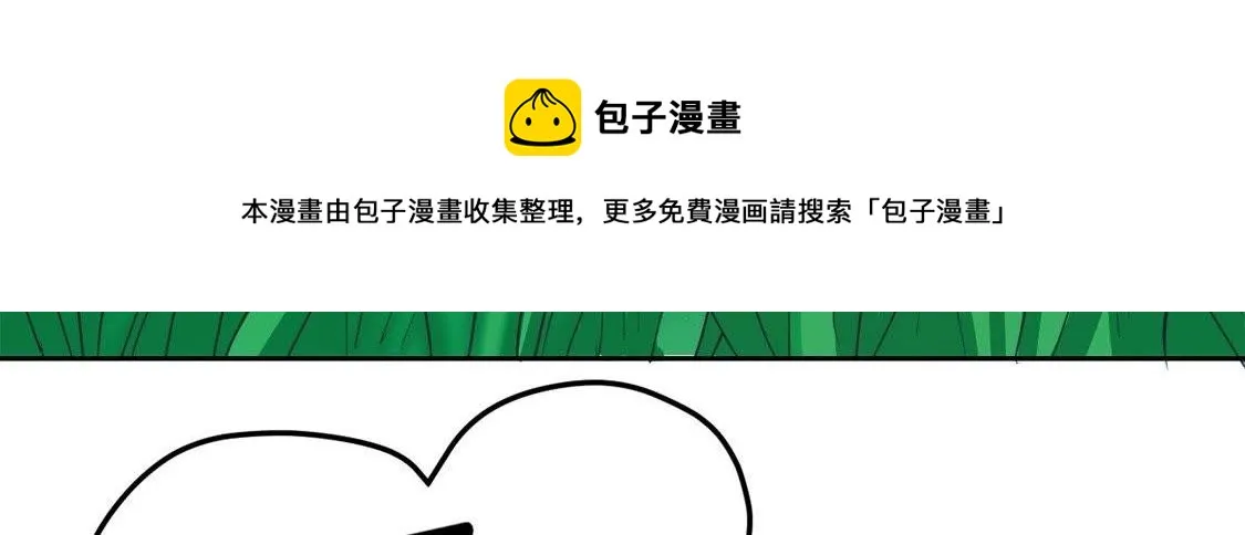 第1话：我死了 第64页