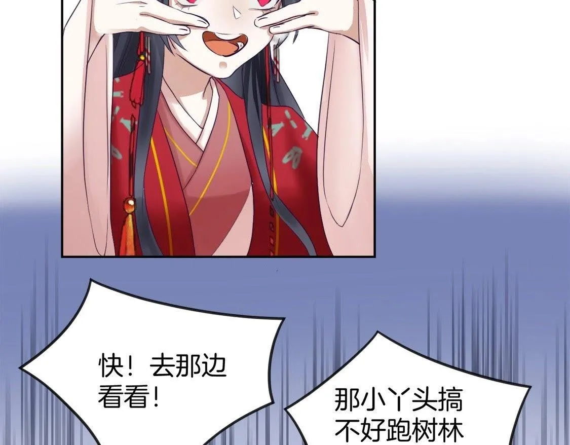 第1话：我死了 第67页