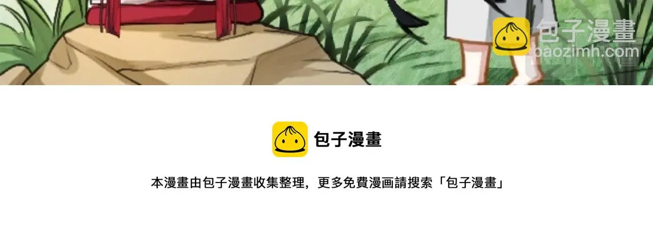 第1话：我死了 第88页