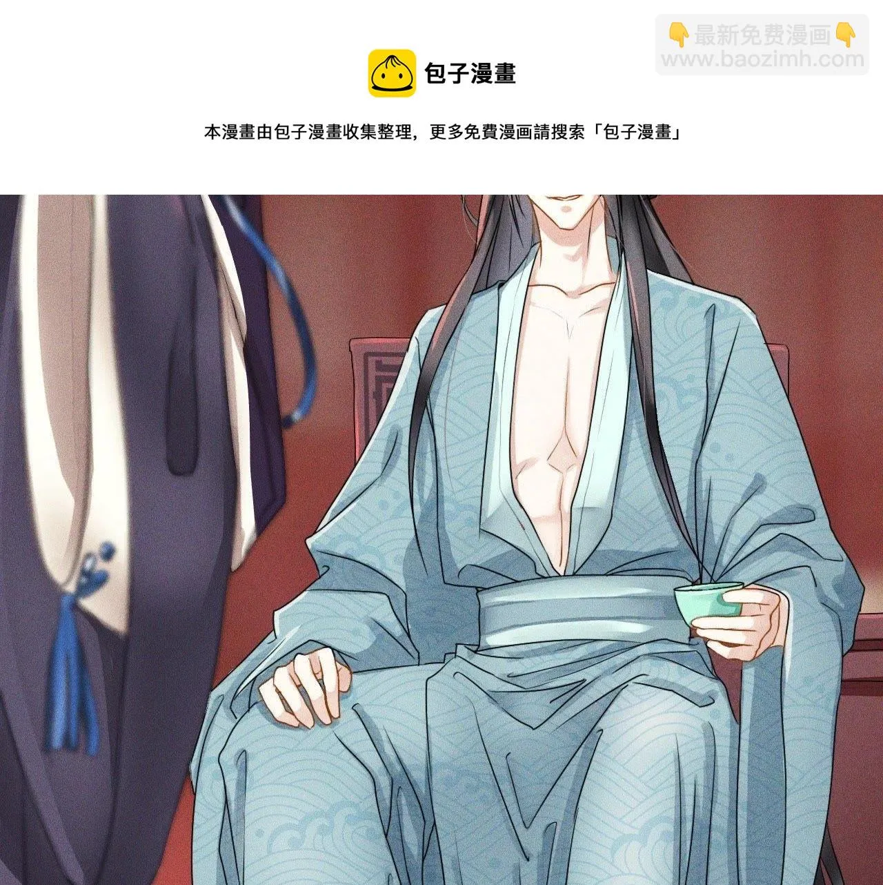 第2话：小哥哥不喜欢女人 第47页