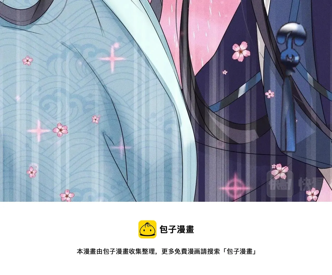 第2话：小哥哥不喜欢女人 第102页