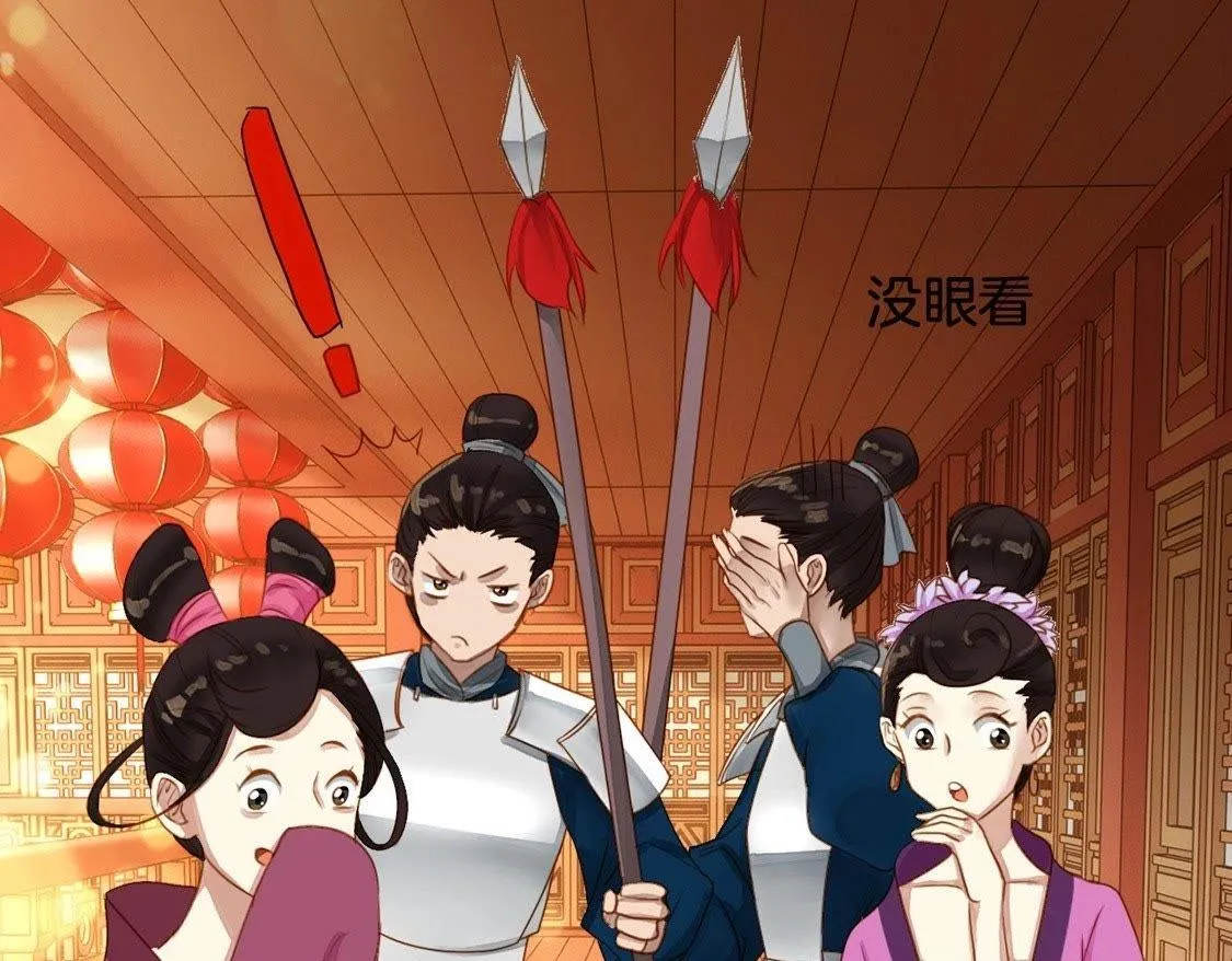 第3话：初吻 第3页