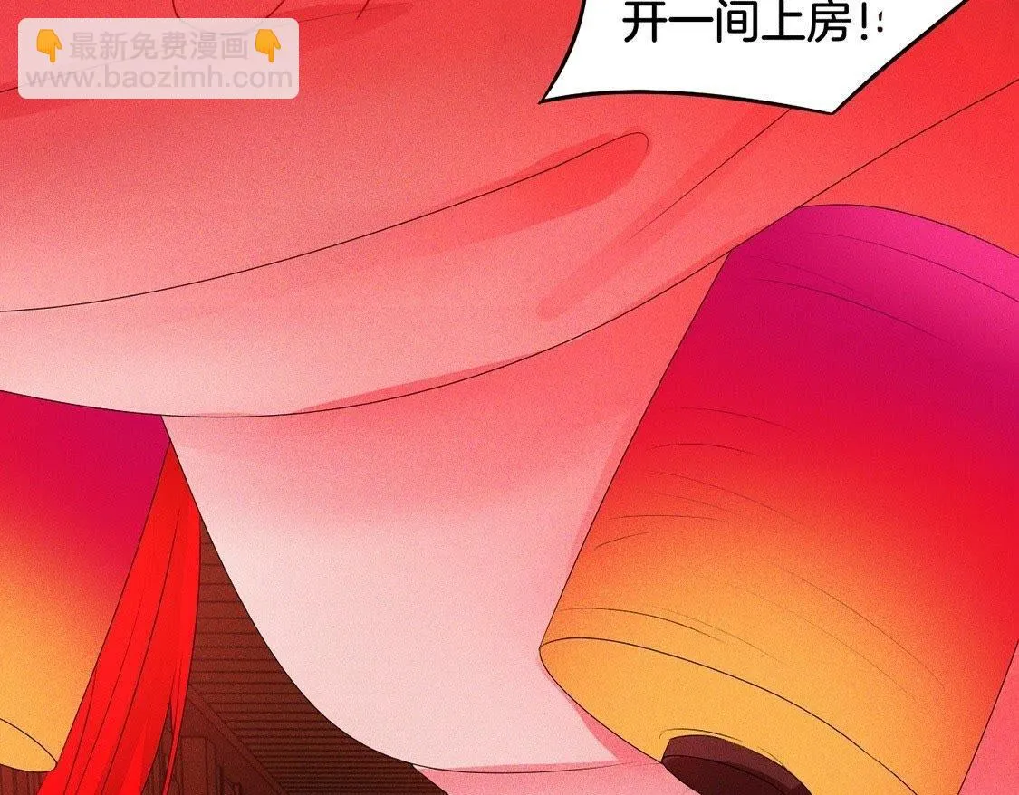 第3话：初吻 第30页