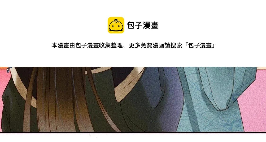 第3话：初吻 第62页