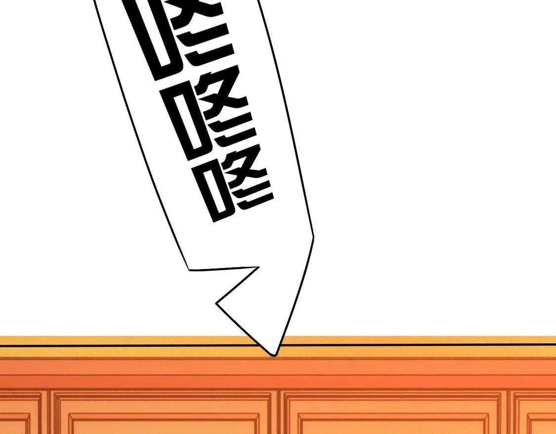第3话：初吻 第72页