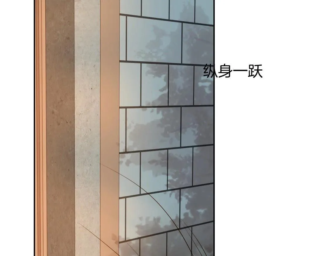 第3话：初吻 第89页