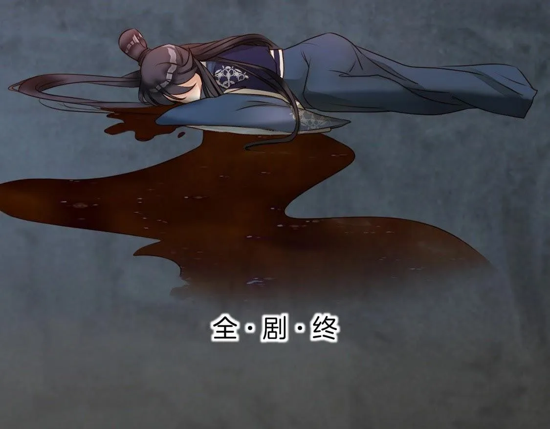 第3话：初吻 第97页