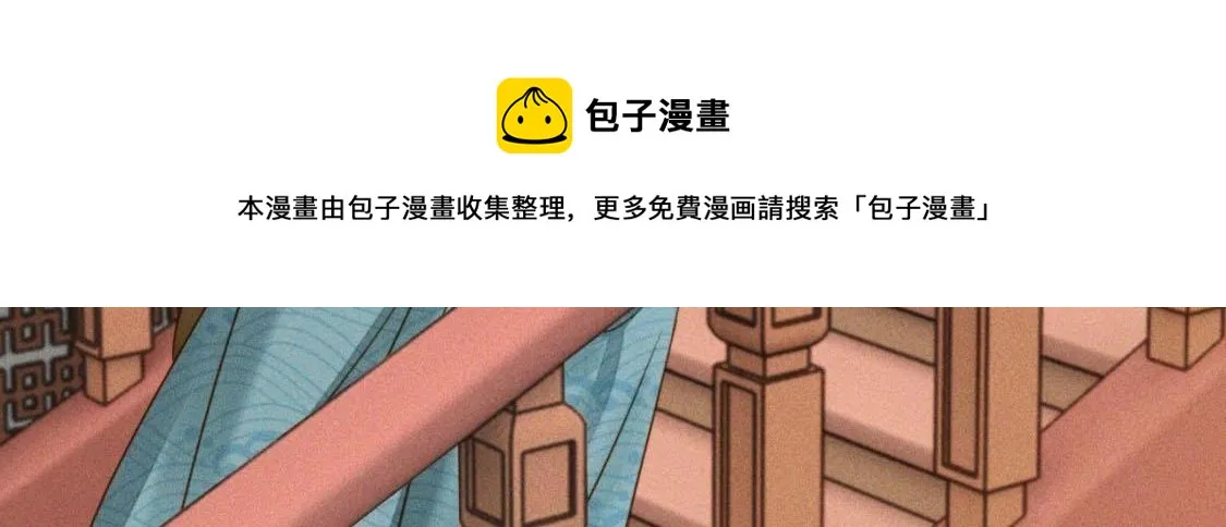 第4话： 小哥哥 第27页
