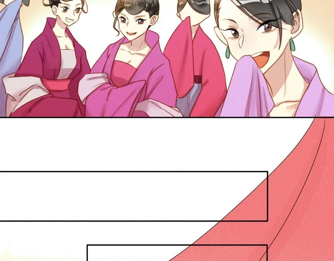 第4话： 小哥哥 第32页
