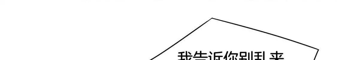 第4话： 小哥哥 第44页