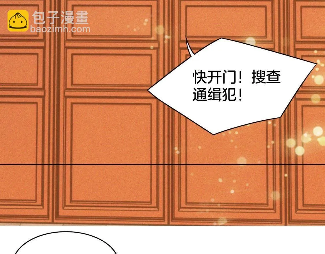 第4话： 小哥哥 第51页