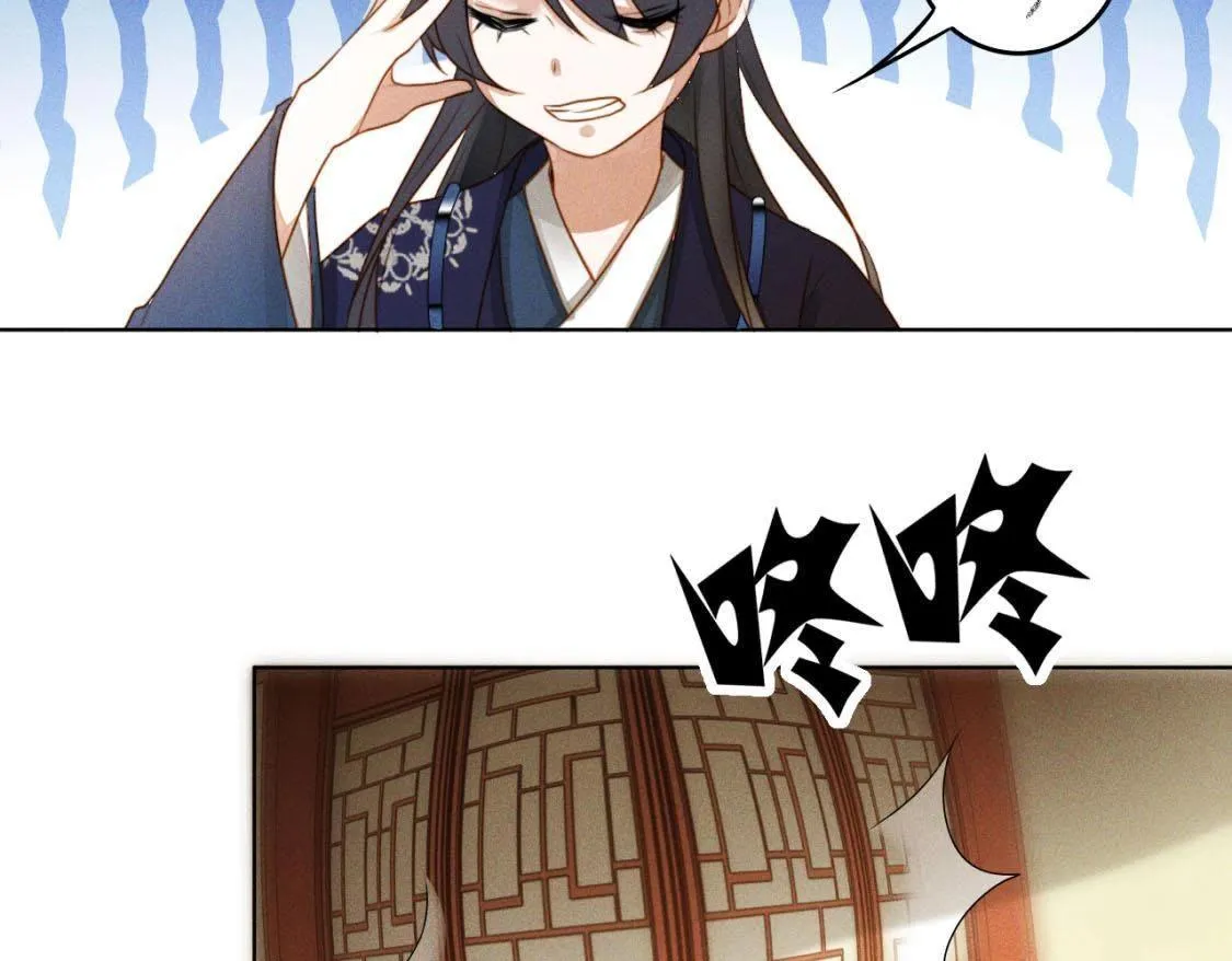 第4话： 小哥哥 第53页
