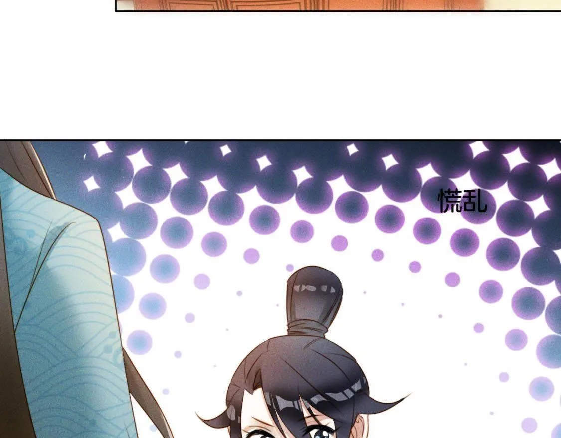 第4话： 小哥哥 第55页