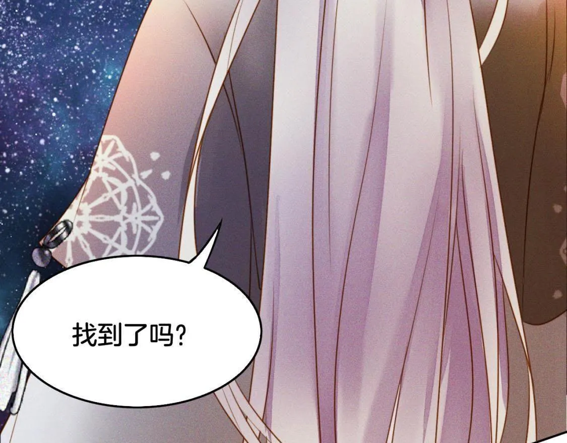 第4话： 小哥哥 第100页