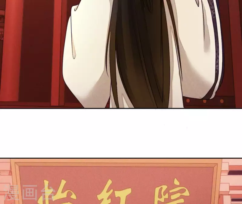 第5话 撩他 第50页