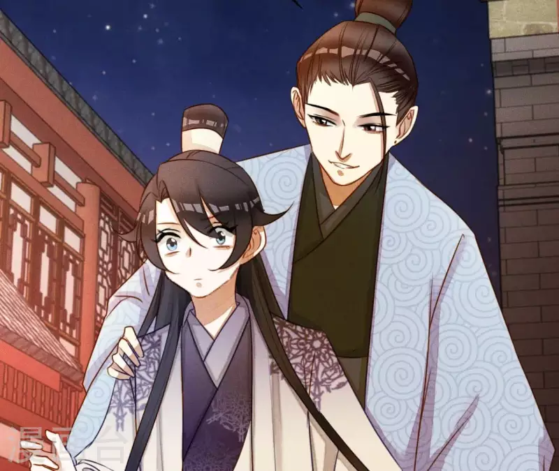 第5话 撩他 第54页